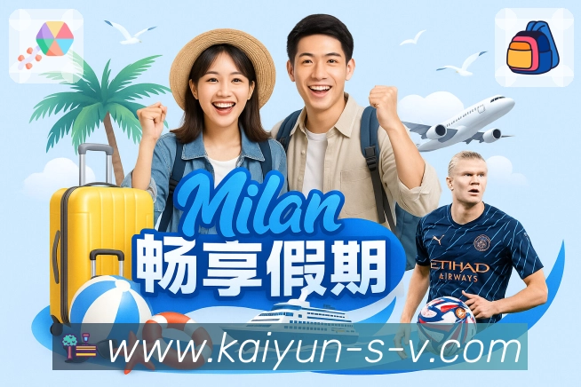 热门体育赛事直播入口
